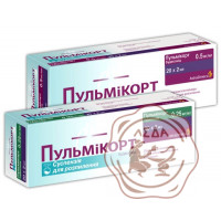 Пульмикорт Небул. 0.25 мг/мл 2мл №20 Швеція АстраЗенека