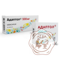 Адаптол табл. 500 мг №20 Олайнфарм