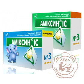 Аміксин IC 125мг №10 Інтерхім