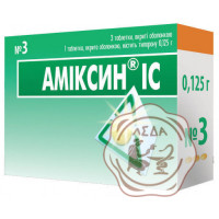 Аміксин IC 125мг №3 Інтерхім