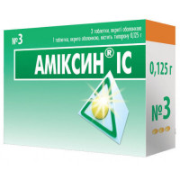 Аміксин IC 125мг №3 Інтерхім