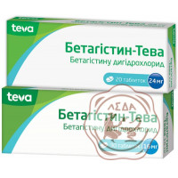 Бетагістин 24 мг №20 Тева