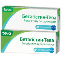 Бетагистин 24 мг №20 Тева