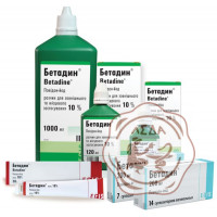 Бетадин супп. вагинал. 200 мг №14  Egis Венгрия