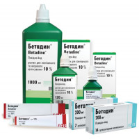 Бетадин супп. вагинал. 200 мг №14  Egis Венгрия