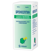 Бронхолитин сироп 125мл Софарма