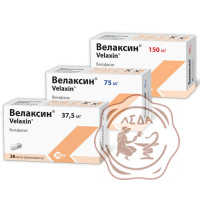 Велаксин капс.150 мг №28 Егіс Угорщина