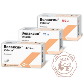 Велаксин капс.150 мг №28 Егіс Угорщина