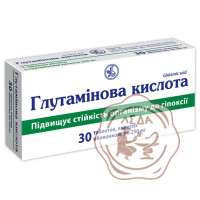 Глутаминовая к-та 0.25 №10 КВЗ