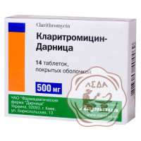 Кларитромицин 500 мг N 14 Дарница