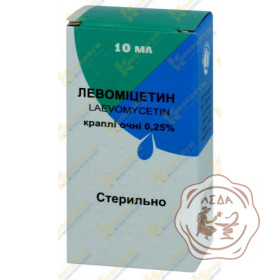 Левомицетин 0,25% 10мл гл. капли Фитофарм