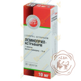 Лізиноприл 20 мг №20 Астрафарм