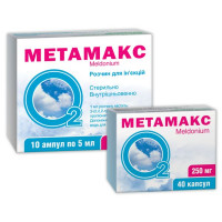 Метамакс капс. 0,25 №40 Дарница