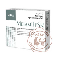 Метамін SR табл. 500мг №90