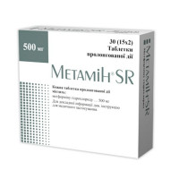 Метамін SR табл. 500мг №90