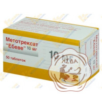 Метотрексат 2,5 мг №50 ЕБЕВЕ Австрія