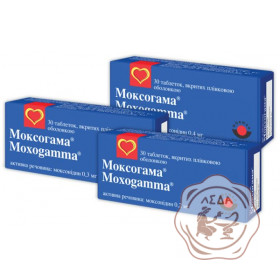 Моксогамма табл. 0.4 мг №30 Мови Швейцарія