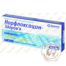 Норфлоксацин 0,4 №10 Здоров'я