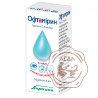 Офтамірин краплі 0.01% 5мл Дарниця