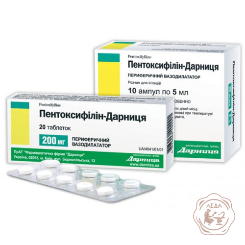 Пентоксифиллин 2% 5мл №10 Дарница - цена, инструкция, аналоги и отзывы .