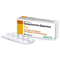 Преднізолон 5мг табл. №40 Дарница