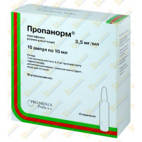 Пропанорм табл. 150 мг №50 Про.Мед Чехія