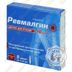 Ревмалгін супп. 15 мг №10 Фармекс Груп