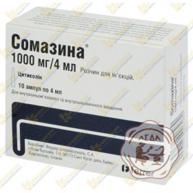 Сомазина р-р 10г/100мл 30мл