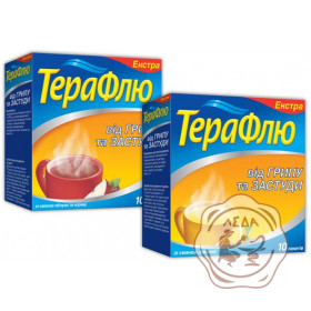 Терафлю Екстра пакети лимон №10