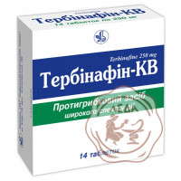 Тербинафин 0.25г №14 КВЗ