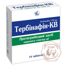 Тербинафин 0.25г №14 КВЗ