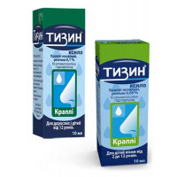 Тизин Ксило 0.05% краплі 10мл