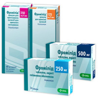 Фромілід 500 мг №14 КРКА