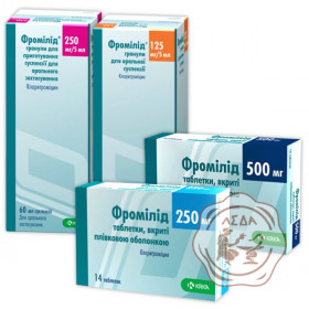 Фромилид 500 мг №14 КРКА