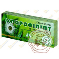 Хлорофіліпт 12,5 мг №20 ГНЦЛС