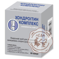 Хондроитин Комплекс капс. N60