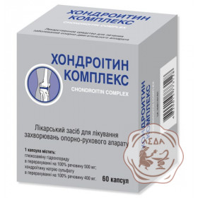 Хондроитин Комплекс капс. N60