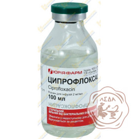 Ципрофлоксацин 0,2% 100мл Юрия Фарм
