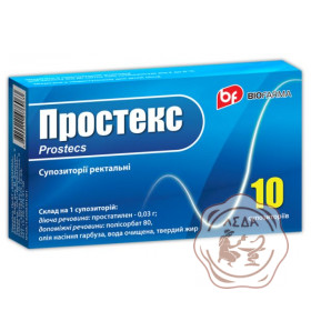 Простекс супп.0.03г №10 Біофарма
