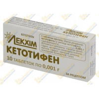 Кетотифен 0.001 №30 Лекхім