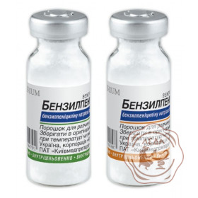 Бензилпенициллина натр.соль 1г КМП